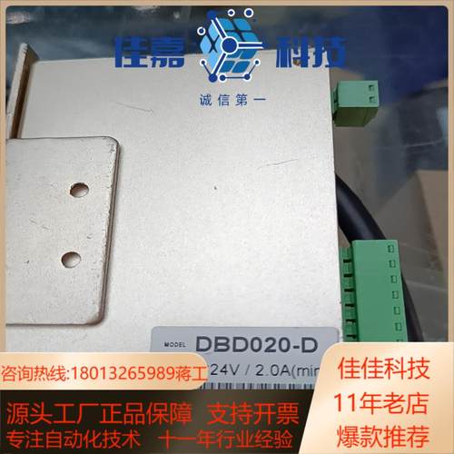 泰映DBD020-D    6B020P-D减速机6S5