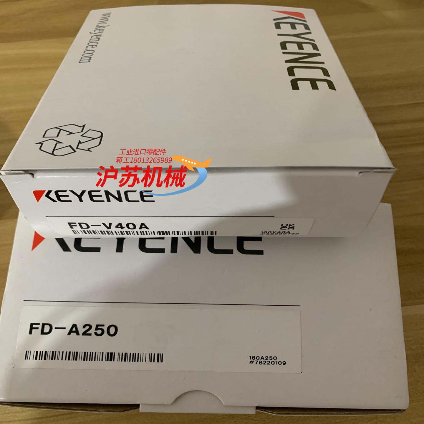 全新基恩士FD-A250FD-V40A 一套