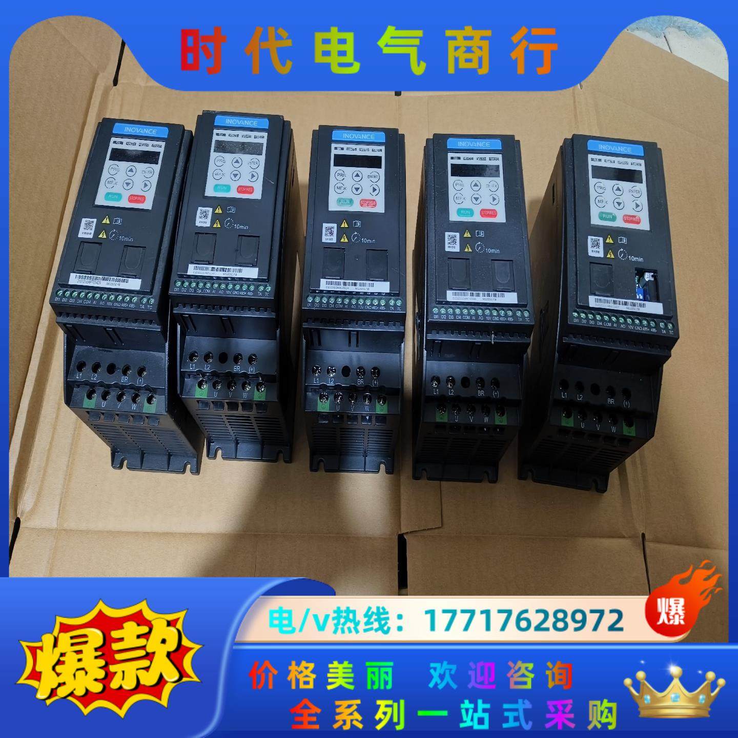 汇川变频器MD200S0.4B议价