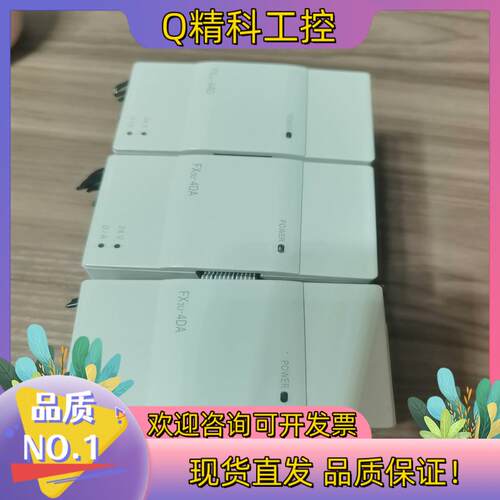 现货fx3U 4AD模块的还比较新具体型号