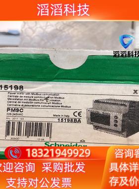现货PLC控制器PM9C-15198A