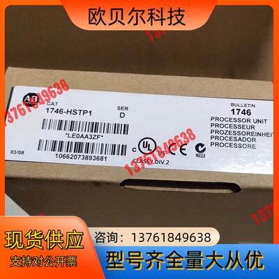 1746-HSTP1  罗克韦尔现货2个