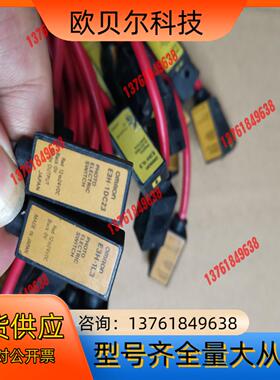 对射光电开关E3H-1L3/1DC23 处理进