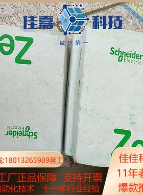 继电器，RXM2LB1P7 AC230V,（8盒）