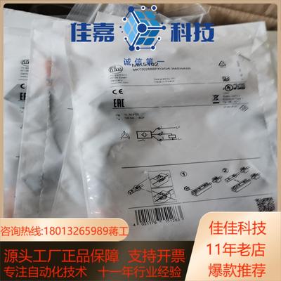 MK5101 MK5102 MK5311 MK5152 M