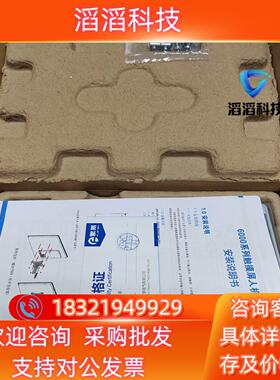 现货繁易6000系列触摸屏 FE6070W/WE