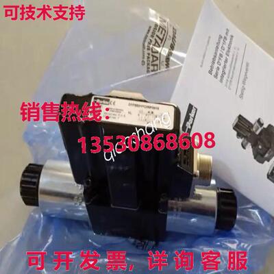 原装供应Parker D1FVE02BCVLW 比例定向控制阀