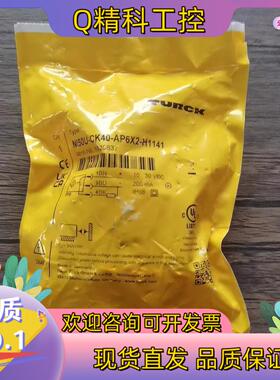 现货全新原装 图尔克 NI50U-CK40-AP6X2-H1