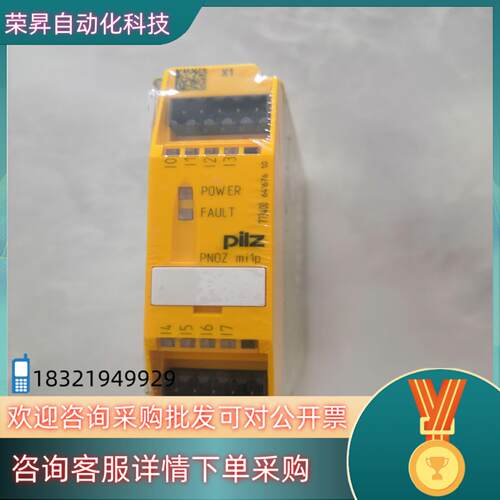 现货773400  pilz mi1p 全新原装的私聊