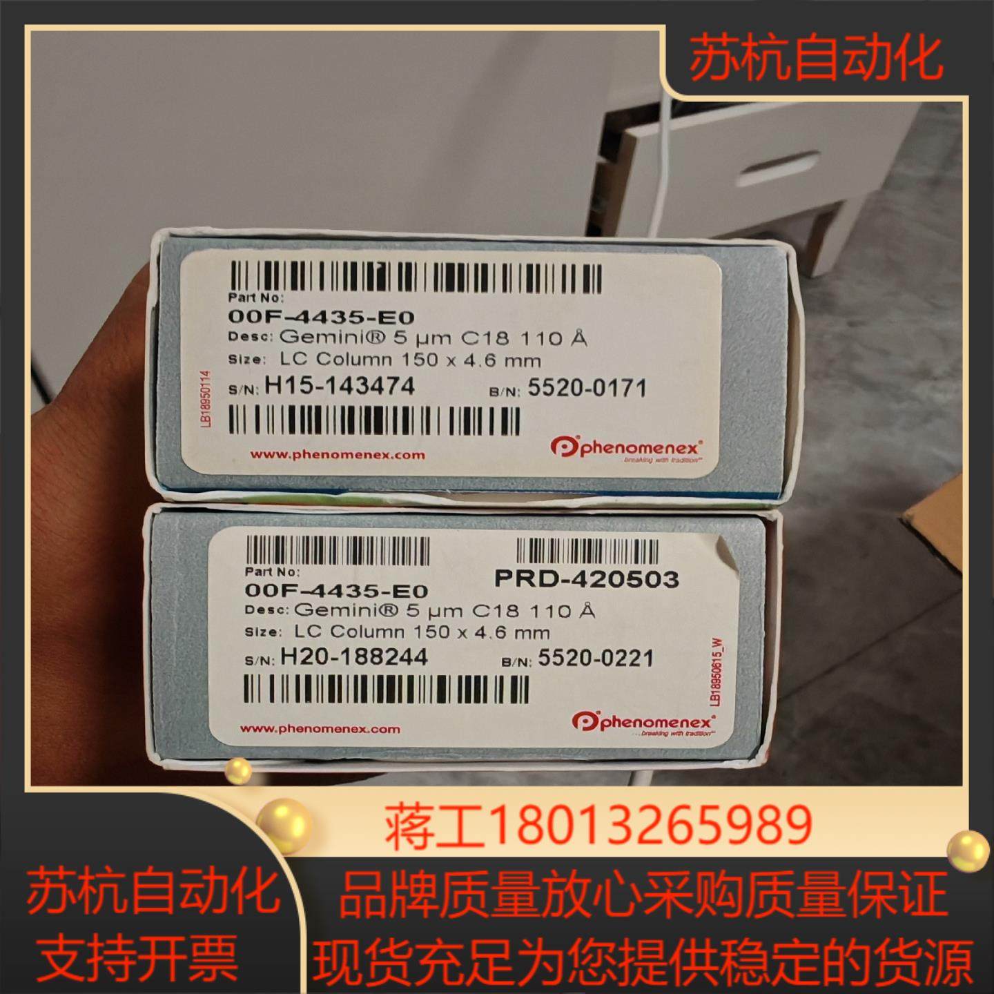 飞诺美货号00G-4435-E0全新照片实拍现货,办公设备/耗材/相关服务,其它,淘宝优惠券,粉丝福利购,淘宝优惠卷