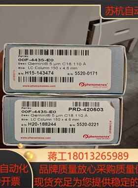 飞诺美货号00G-4435-E0全新照片实拍现货