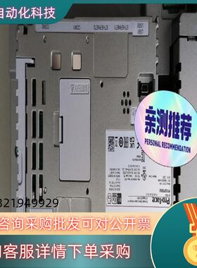现货全新普洛菲斯人机界面 触摸屏PFXSP5600TPD+模块P
