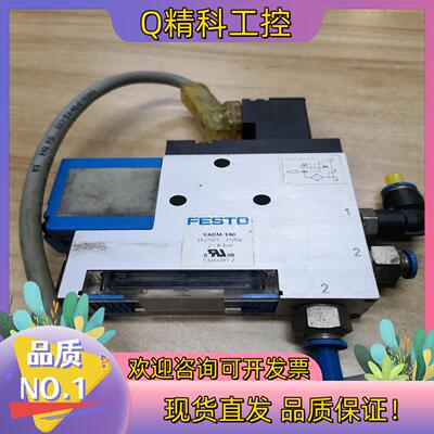 FESTO真空发生器VADM-140货号162503现货