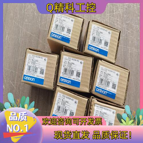 现货温控器E5CC-QX2DSM-802 全新原装