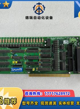 原装研华PCL-730 REVB2数据 采集卡议价