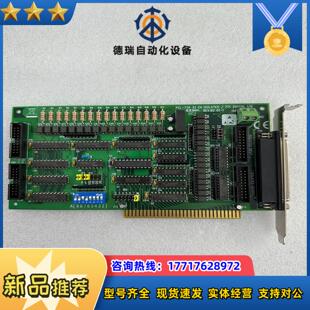 原装研华PCL-730 REVB2数据 采集卡议价
