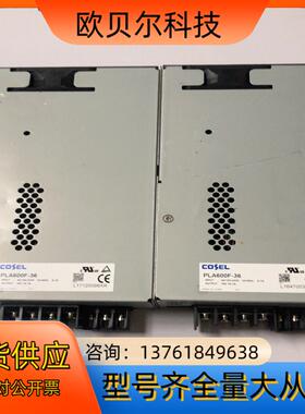 原装 COSEL PLA600F-36 电源 36V