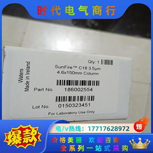 货号1议价 C18色谱柱22 沃特世Waters SunFire
