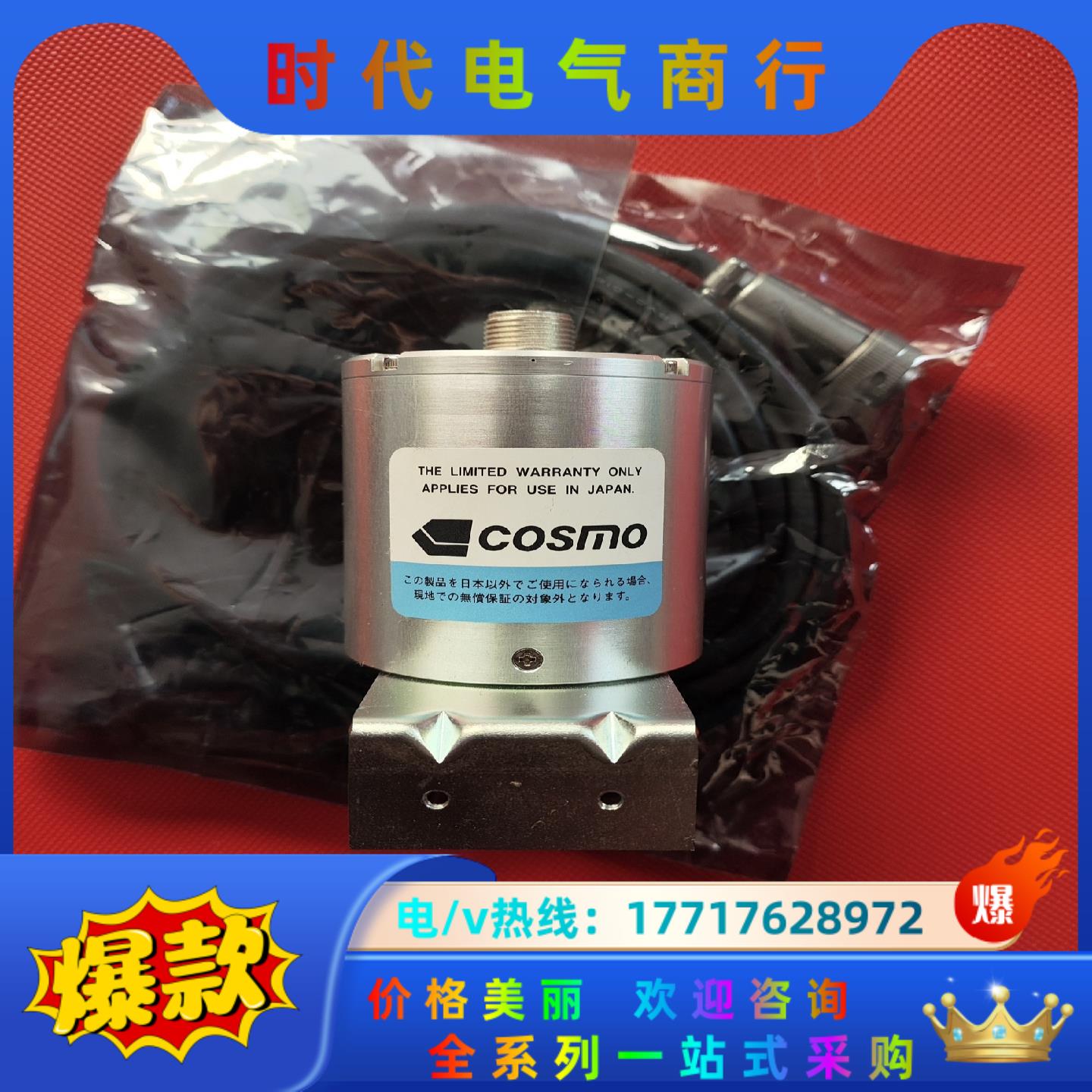 PT-141C 2MPa COSMO压力变送器议价