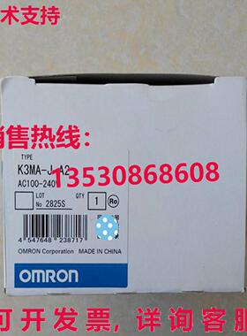 供应原装K3MA-J-A2数字面板仪表K3MAJA2