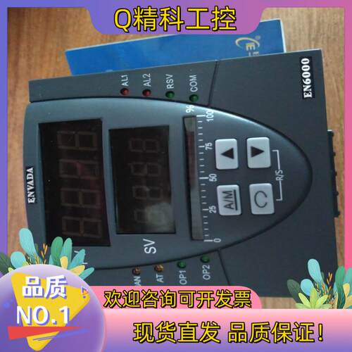 现货ENVADA数字温度表 EN6000B1-13-00-70-