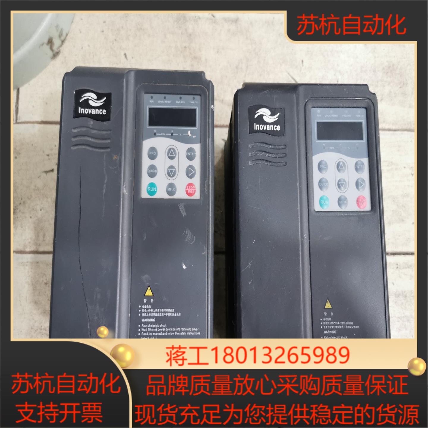 MD320NT5.5GB，MD330NT3.7GB，汇川变议价