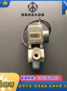 VALCOR SCIENTIFIC  24V 电磁阀议价