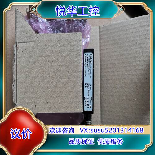 原装InDev感应器FLB20PS/M8议