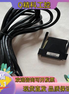 现货原装连接线DIFC-U4    产PLC连接