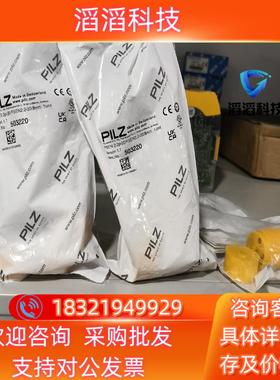 现货513120+523120=503220全新原装套装产品