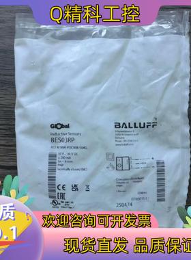 现货全新原装 巴鲁夫 BES03RP 接近开关 BES M1