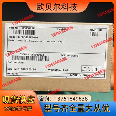 ME0D00SP8070 03030PTE ME60 SP8