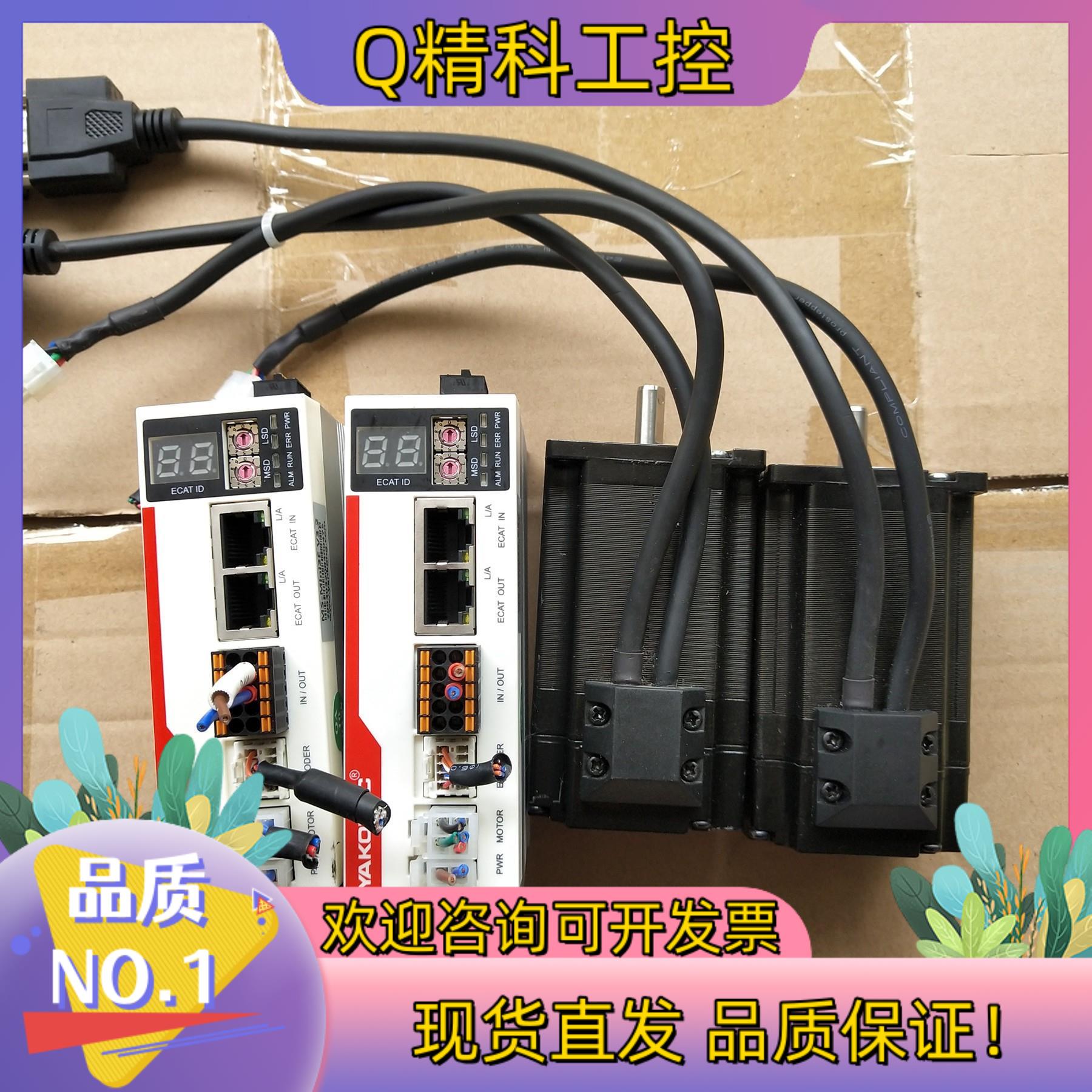 2     研控伺服电机驱动器 MS-Mini3E/YK25