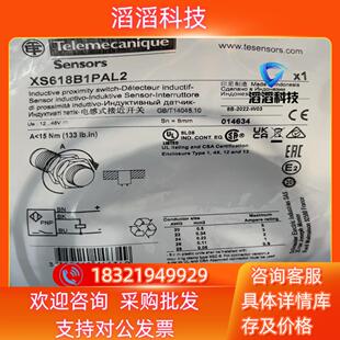 现货XS618B1PAL2接近开关全新原装