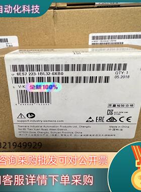 现货223-1BL32-0XB0 全新原装 联系