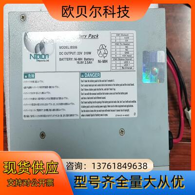 全新Nipron工业设备工控机电池