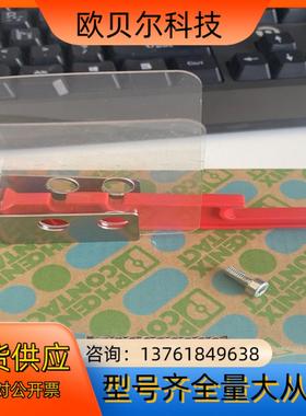 1212250 端板 - CF 500/COV