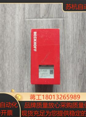 出全新BECKHOFF EL4028 倍福模拟量模块 全