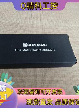 现货岛津气相色谱仪 石墨压环 GVF16-004 VESP FE