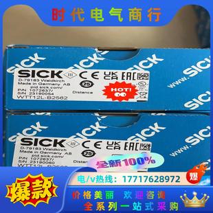 西克议价 B2562 Sick WTT12L