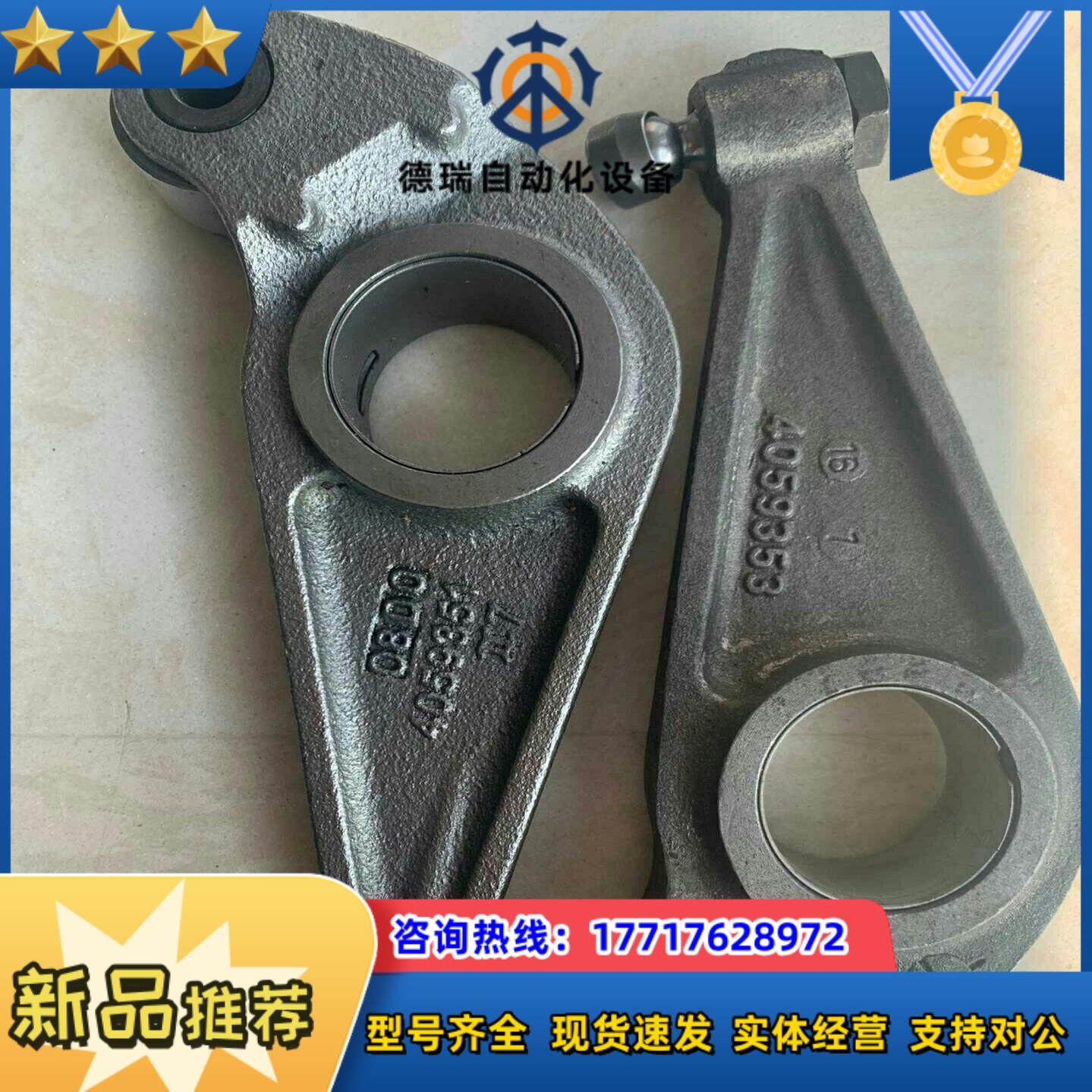 cummins/康明斯正品全新康明斯X15，QSX15发动机