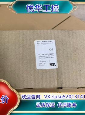 MTL838B-MBF。货物，实物实拍。议价出议价