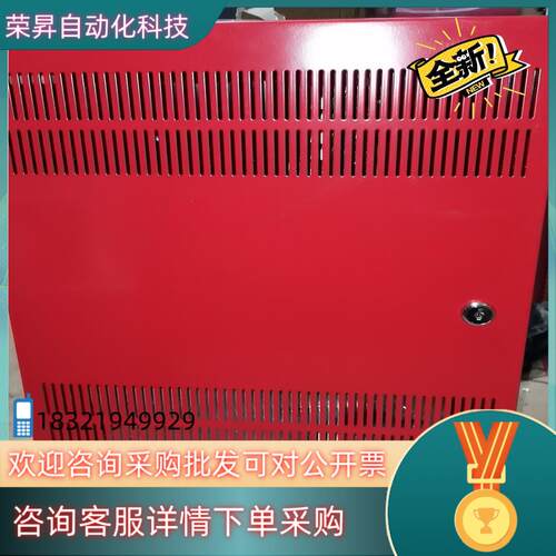 现货爱德华EST BPS10A/230 辅助电源爱德华EST B