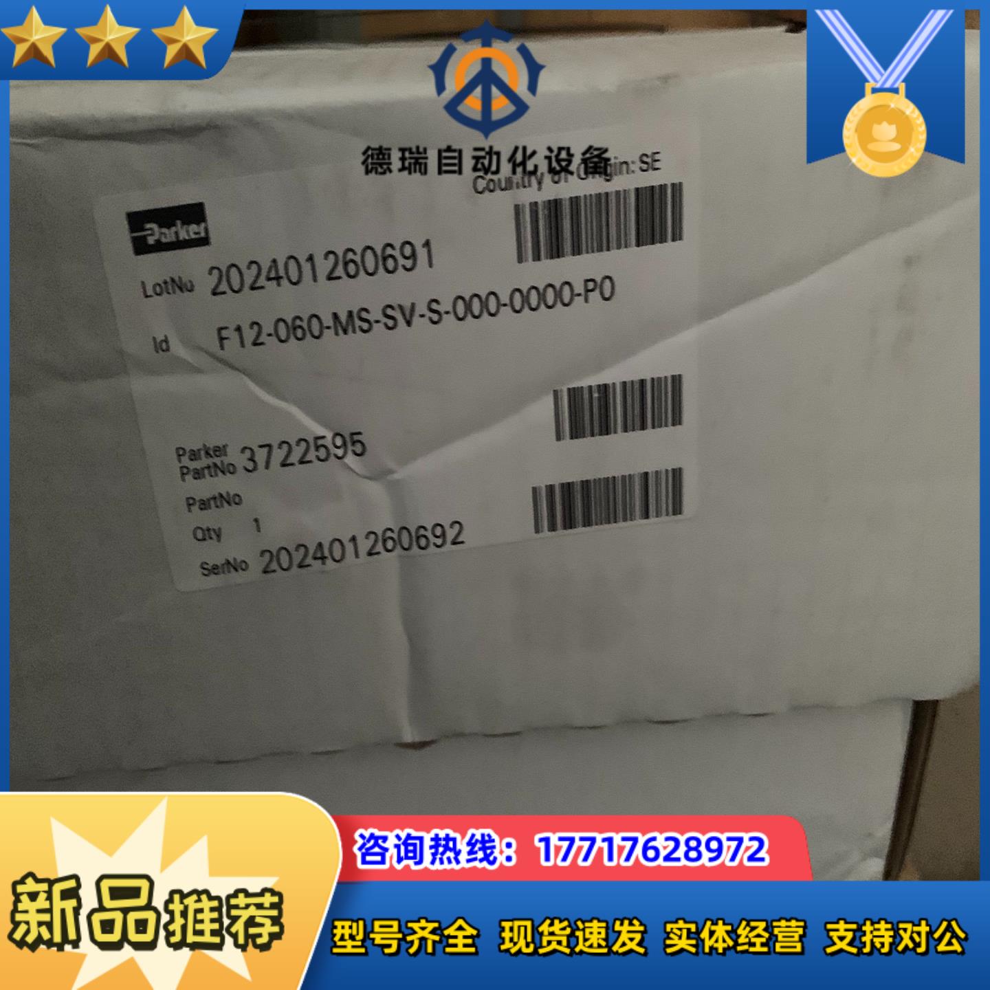 F12-060-MS-SV-S-000-0000-P0派克马议价