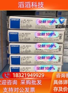 现货全新PLC 模块NX-AD4204  1600