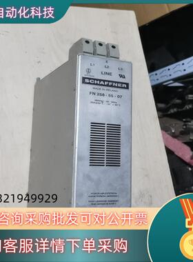 现货FN258-55-07  SCHAFFNER 5