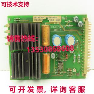 PCB 317 Rofin 电路板 激光 10.9B 电源库存现货 Sinar