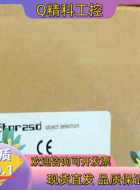 Ifm O2M113 易福门全新物体识别传感器 R360/E