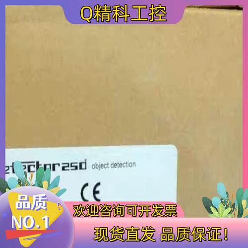 Ifm O2M113 易福门全新物体识别传感器 R360/E