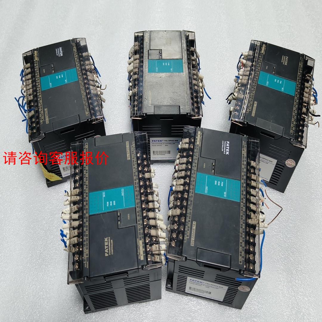 【环球】PLC永宏 FBs-MP002-908